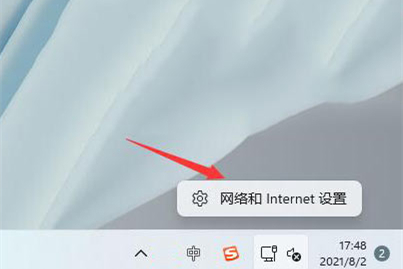 Win11如何查看Wifi密码?