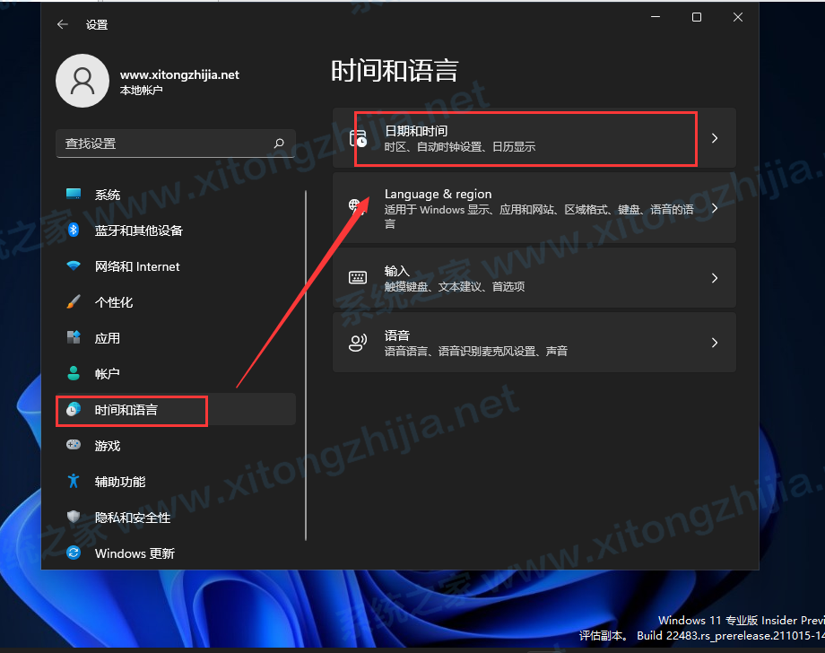 Win11正式版怎么安装Android系统?