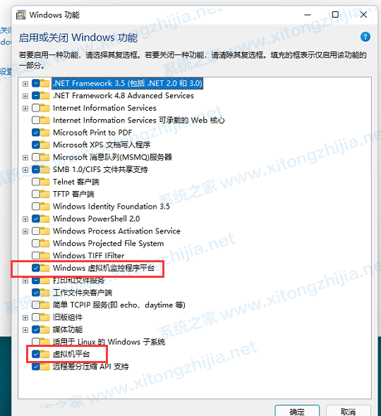Win11正式版怎么安装Android系统?