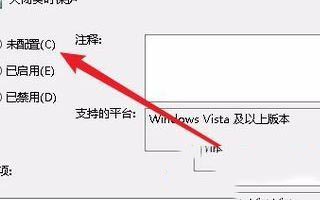 Win10如何关闭实时保护?