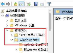 Win11打游戏经常弹出桌面怎么办?