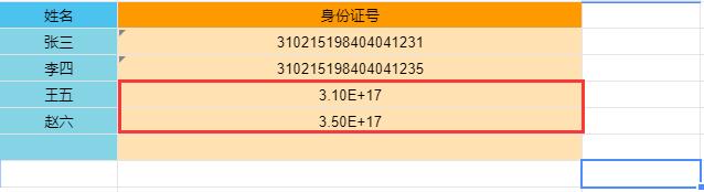 腾讯文档出现乱码怎么办?