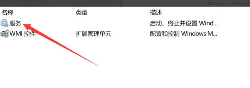 Win10应用闪退怎么解决?Win10应用闪退解决方法