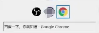 调出老版本(Win7)ALT+TAB的方法