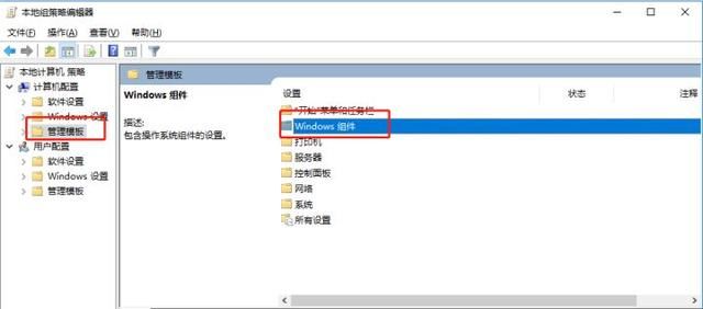 Win10系统更新自动开启怎么办?