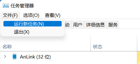 Win11设置无法打开怎么办?