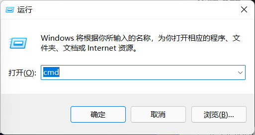 Win11设置无法打开怎么办?