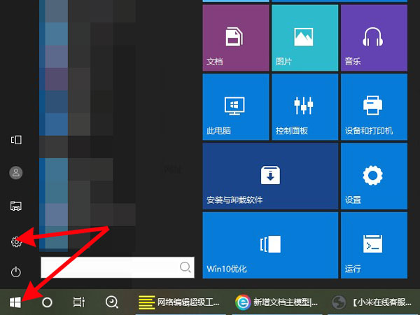 联想小新pro16如何使用人脸识别?