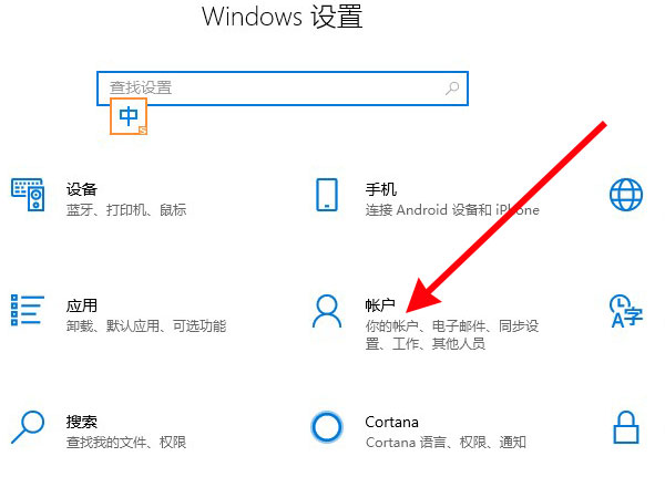 联想小新pro16如何使用人脸识别?