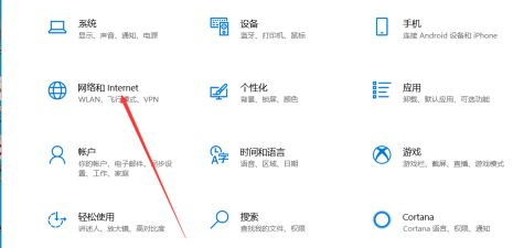 Win10如何查看软件流量使用情况?