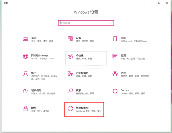 Win10如何去除驱动数字签名?