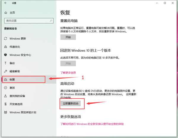 Win10如何去除驱动数字签名?