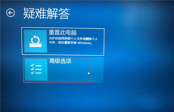 Win10如何去除驱动数字签名?