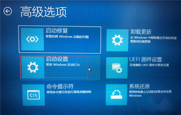 Win10如何去除驱动数字签名?
