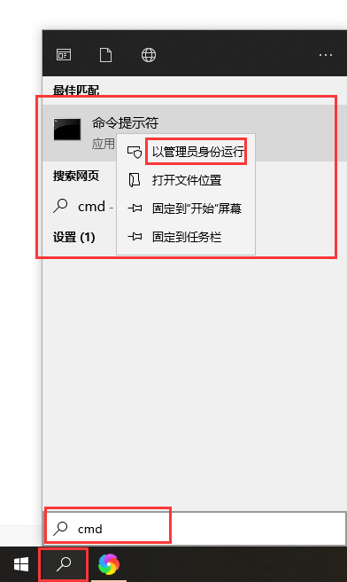 Win10如何去除驱动数字签名?