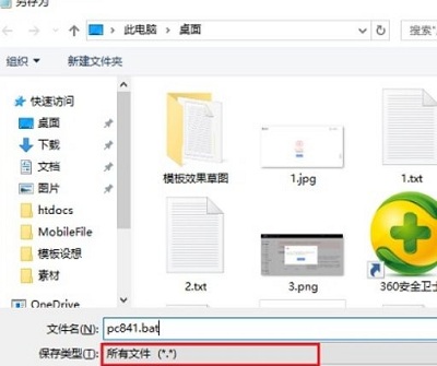 Win10没有组策略编辑器怎么办?