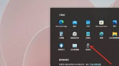 Win11如何添加常用文件夹?Win11添加常用文件夹操作方法