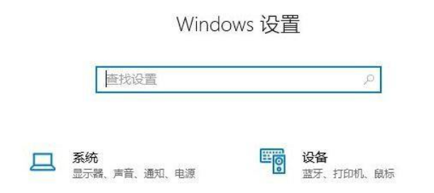 Win11怎么更改系统休眠时间?Win11更改系统休眠时间操作方法