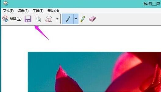Win11自带截图功能如何使用?