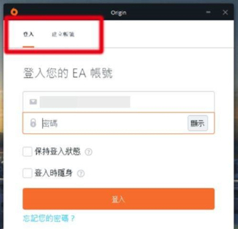 橘子平台如何绑定Steam账号?