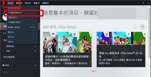 橘子平台如何绑定Steam账号?
