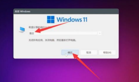 Win11任务栏卡死解决方法