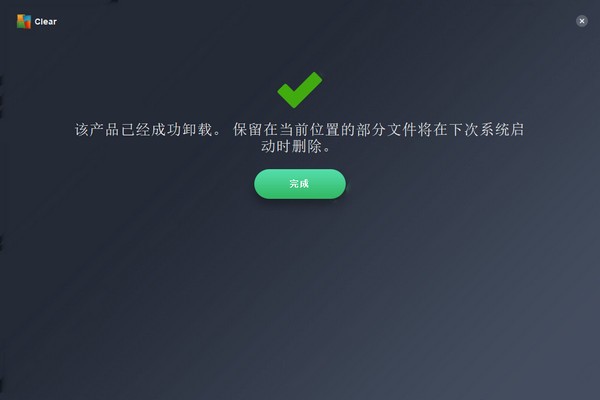 Avg Clear