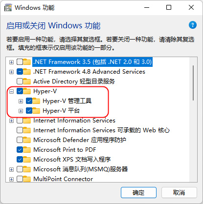 Win11 WSA IP地址不可用