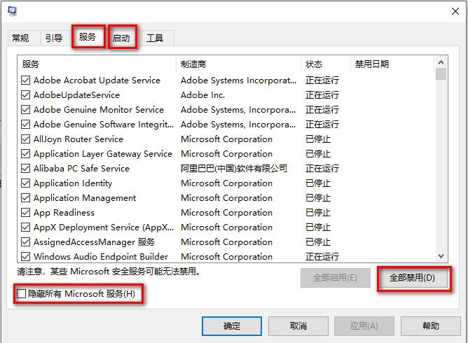 Win11玩游戏掉帧怎么办