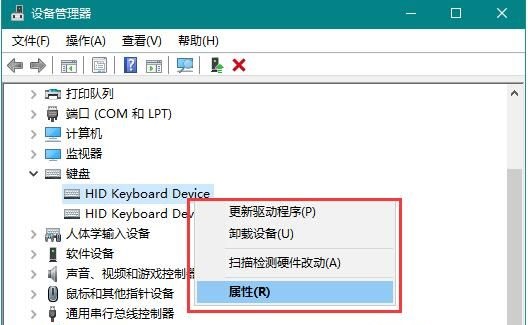 Win10鼠标无法唤醒屏幕怎么办?