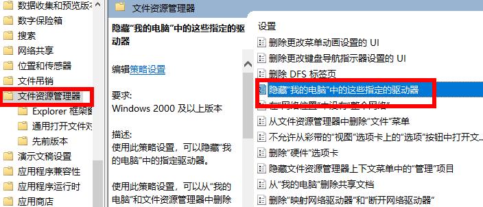 Win10的D盘消失了怎么办?