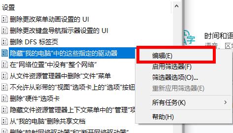 Win10的D盘消失了怎么办?
