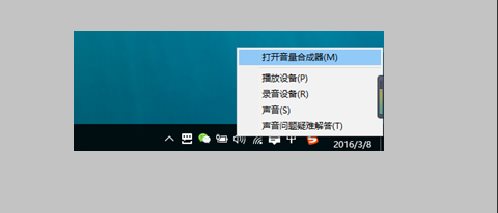 Win10怎么投屏到电视?
