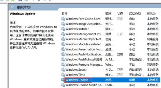 Win10关闭自动更新的三种方法分享