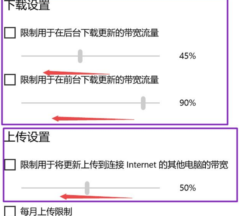 Win10关闭自动更新的三种方法分享