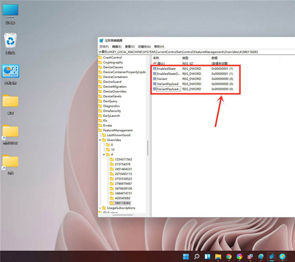 Win11右键菜单设置Win10经典样式方法