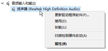 Win11声音无法找到输出设备