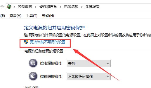Win11声音无法找到输出设备