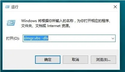 Win11怎么看激活时间
