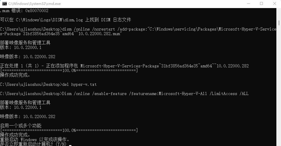 Win11虚拟机平台怎么开启