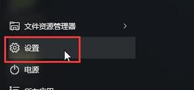 Win10鼠标指针如何修改?