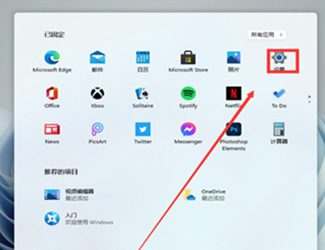 Win11系统时间不同步怎么办?