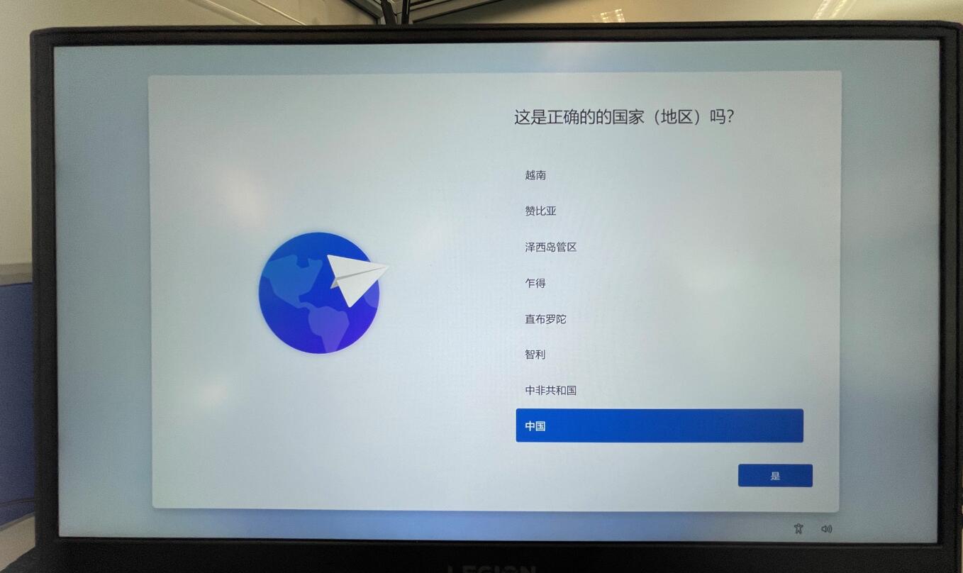原版Win11开机应该怎么选择?