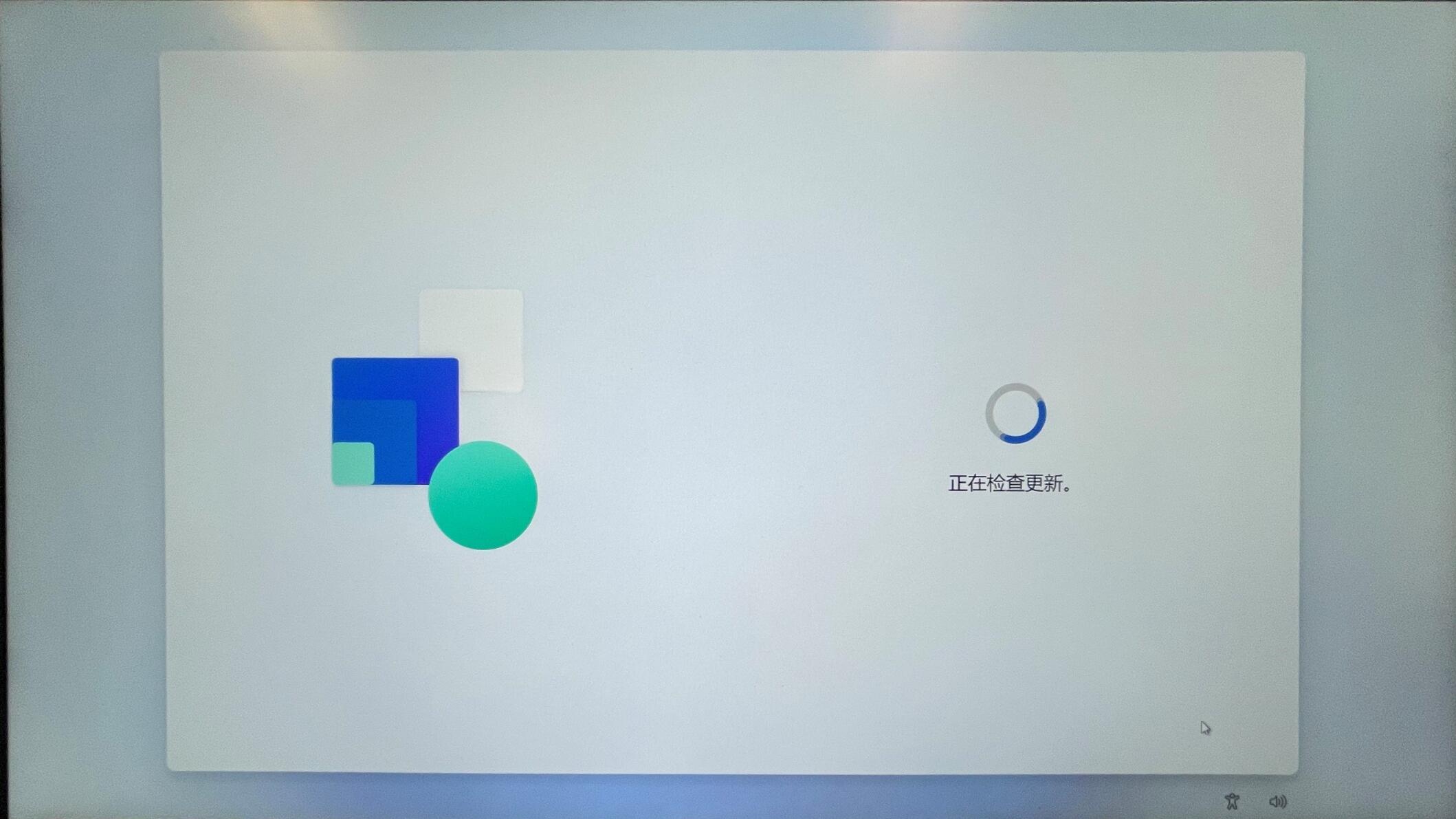原版Win11开机应该怎么选择?