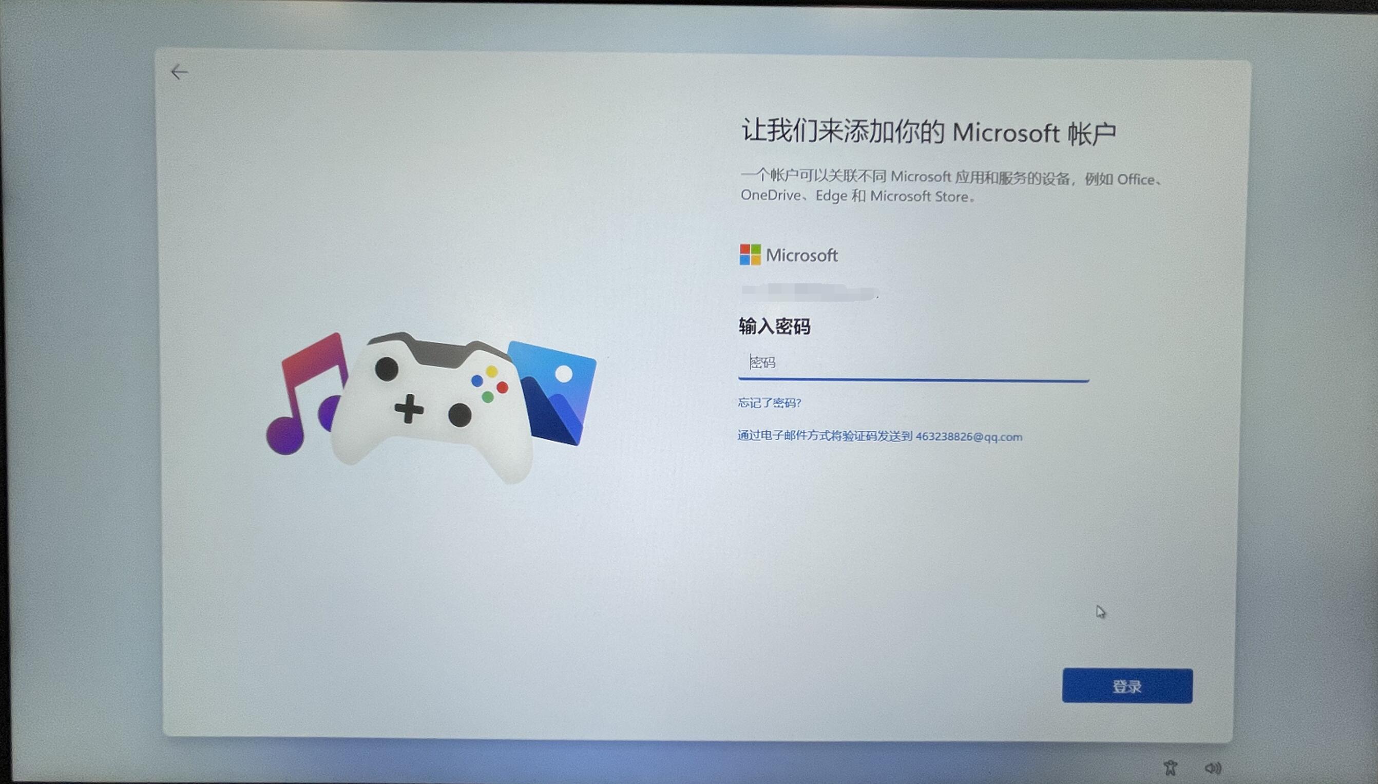 原版Win11开机应该怎么选择?