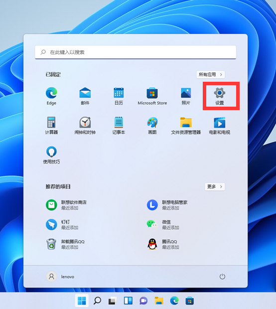 Win11怎么重置网络?