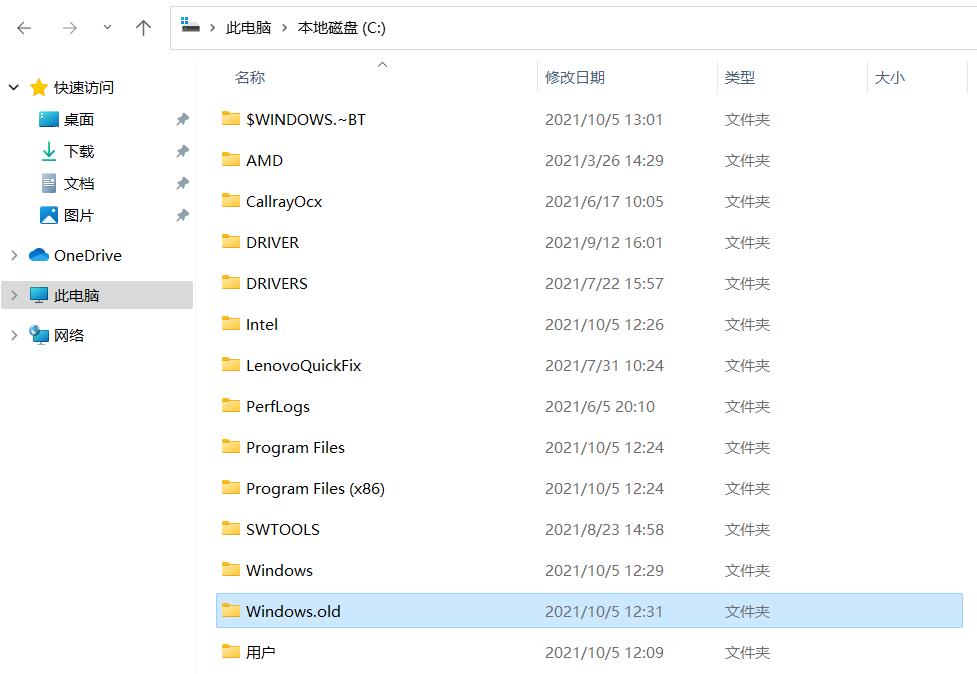 Win11怎么退回Win10?