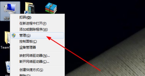 Win7共享文件不能保存怎么办?