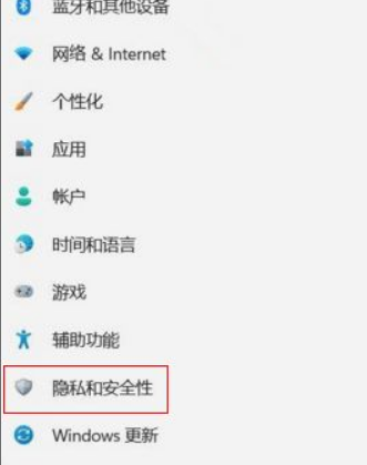 Win11玩游戏卡顿怎么解决?Win11玩游戏卡顿解决方法