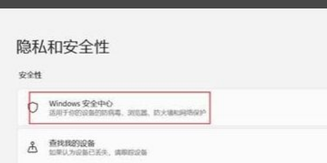 Win11玩游戏卡顿怎么解决?Win11玩游戏卡顿解决方法
